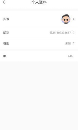 乐兔阅读图1