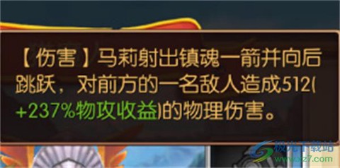 猎魔战争[图2]