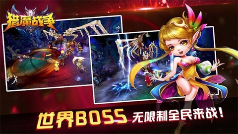 猎魔战争图2