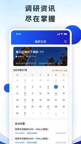 odin[图1]