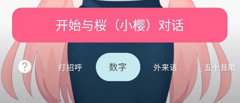 元气日语[图1]