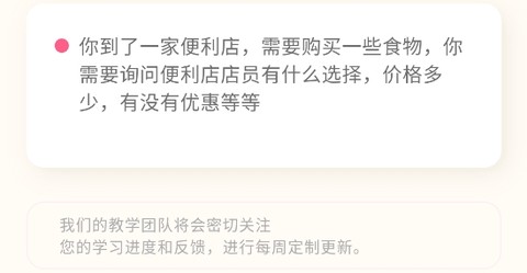 元气日语[图2]
