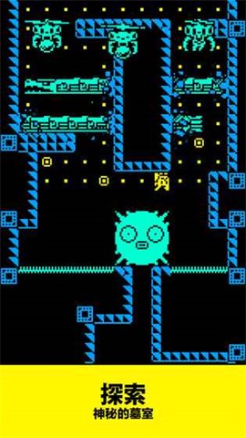 面具之墓2图3