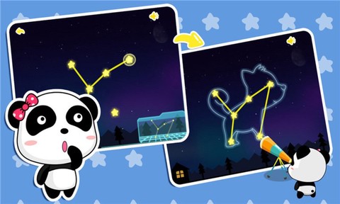 白天黑夜图3