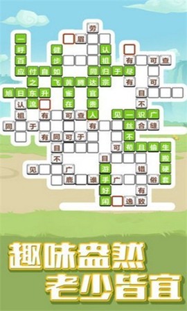 最强大挑战图1