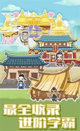 最强大挑战图2