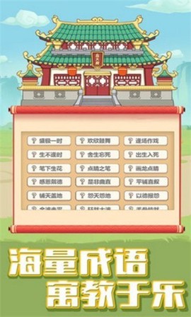 最强大挑战图3