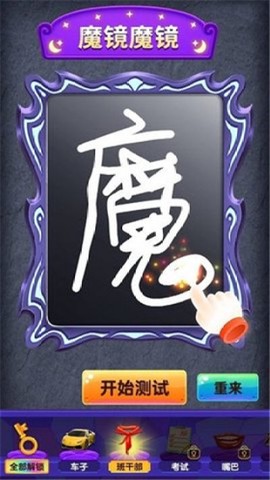 转生为魔[图1]