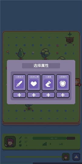 哥布林猎手图1