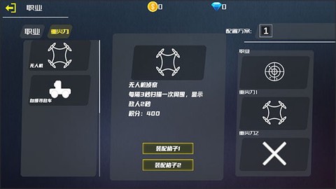 战火1前线争端图1