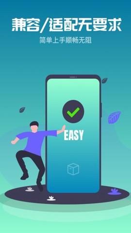 金手指云手机图1