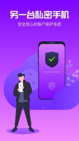 金手指云手机图3