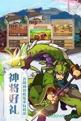 蜂蜂乐园图3