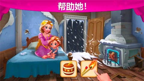 城堡奇缘记图1