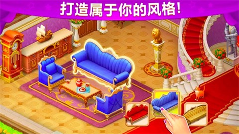 城堡奇缘记图2