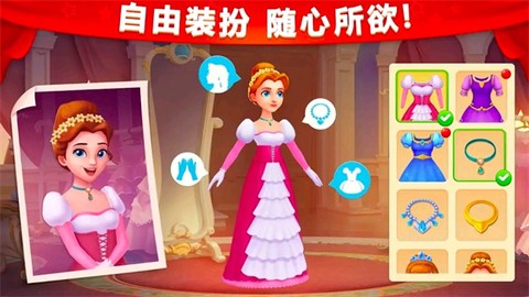 城堡奇缘记图3