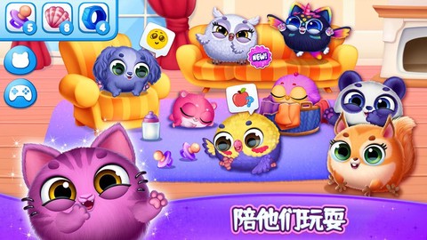 我的萌宠迷你乐园图2