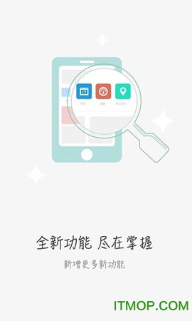 wifiin图2