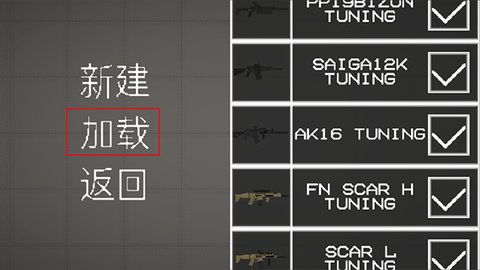 虫虫助手甜瓜游乐场模组工具[图4]