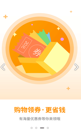 轻淘客[图1]