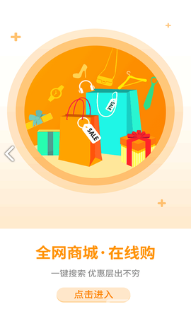 轻淘客图2