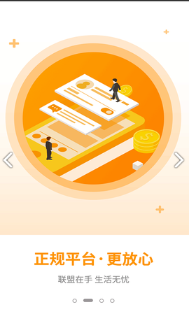 轻淘客图3