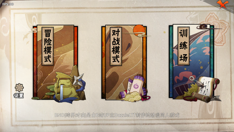 跨界对决[图1]