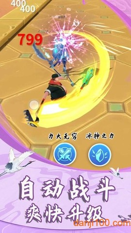 俺老猪来也[图1]