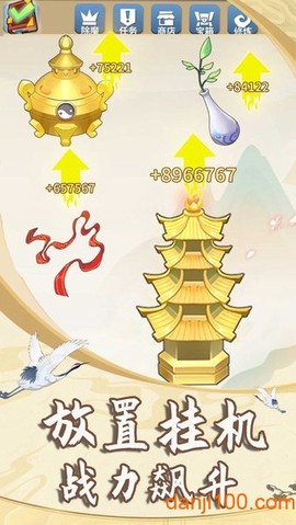 俺老猪来也图1