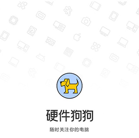 硬件狗狗[图5]