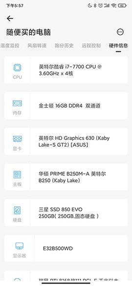 硬件狗狗图2