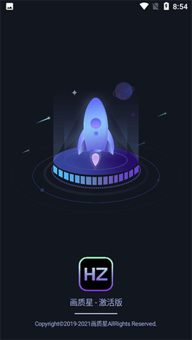 画质星[图2]