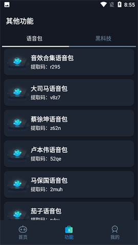 画质星图1