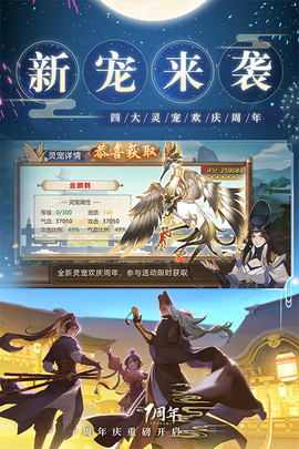 神都探奇图1