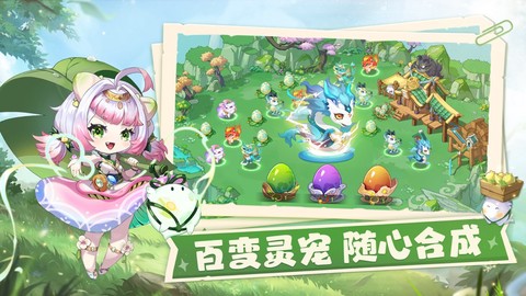 仙宗大掌门图1