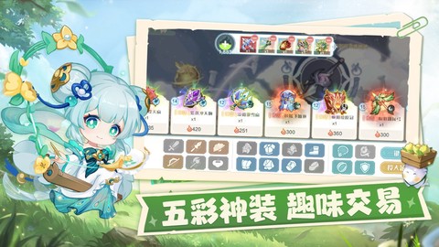 仙宗大掌门图3