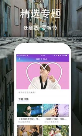 芝麻影视图3