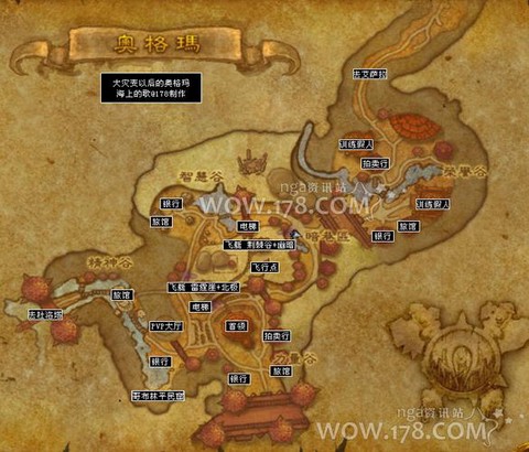 魔兽世界怎么去暮光高地[图1]