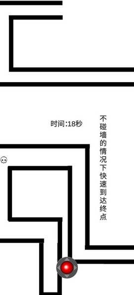 碰墙就挂图1