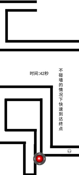 碰墙就挂图2