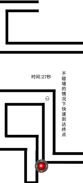 碰墙就挂图3