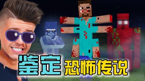 我的世界为什么这么火[图2]