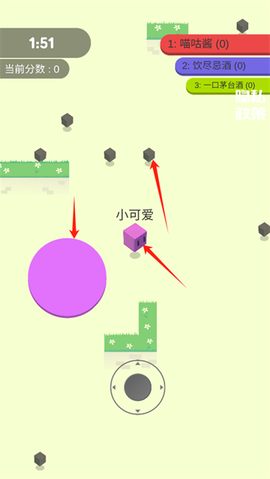 心动乐园[图3]