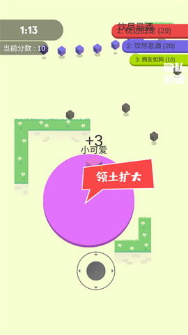 心动乐园[图4]