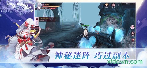 妖月传说[图2]