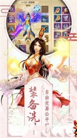 妖月传说图2