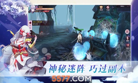 妖月传说图3