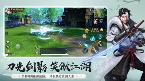 我在仙界做反派图2