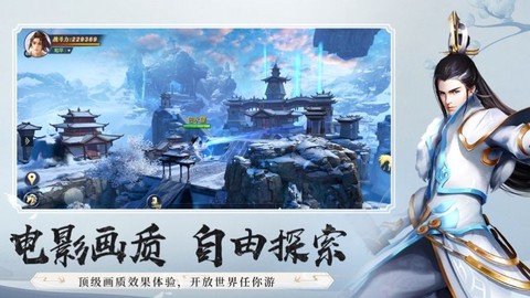 我在仙界做反派图3