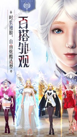 新风火之旅图2